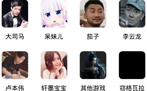 光環(huán)變音助手app手機版