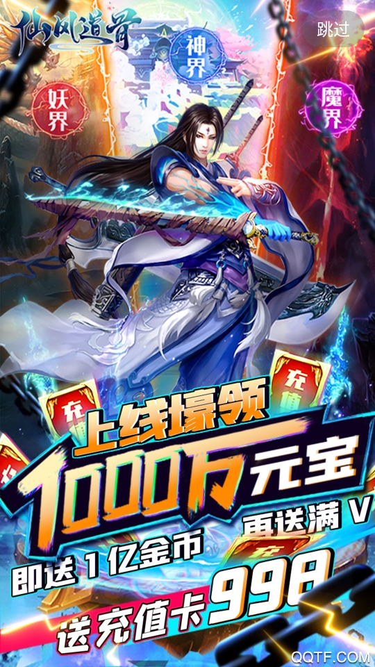 CC游戲官方版