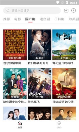 影視工場(chǎng)去廣告版