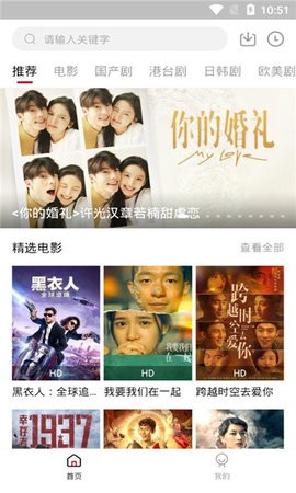 影視工場(chǎng)去廣告版