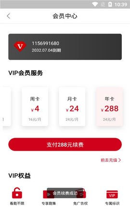 影視工場(chǎng)去廣告版