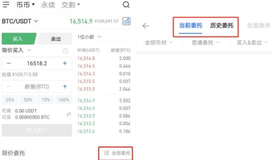 歐易幣交易所安裝包