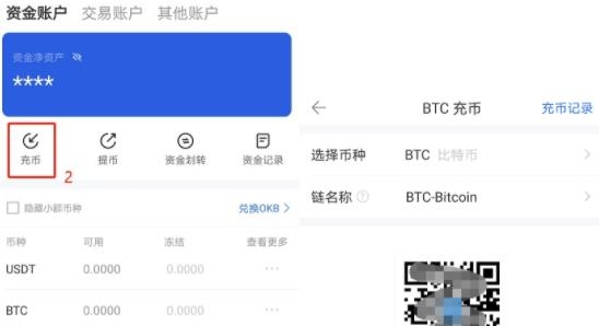 歐易幣交易所安裝包