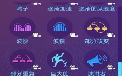 模擬變聲器軟件最新版