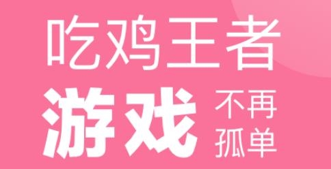 一秒變聲器極速版