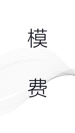 買萌?？╝pp