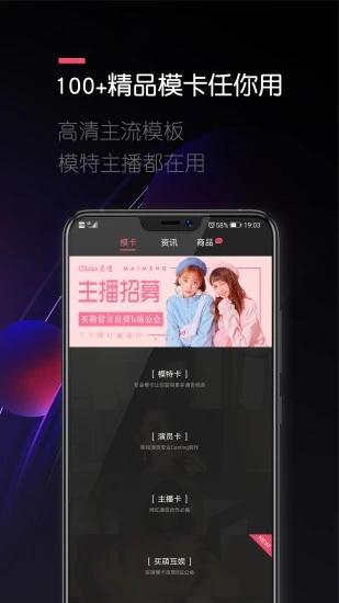 買萌模卡app