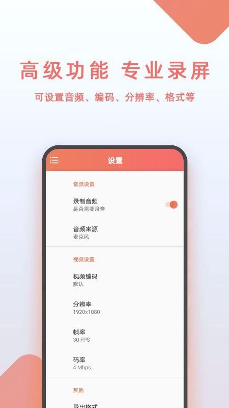 豆拍錄屏軟件