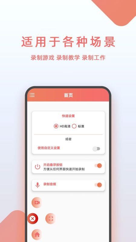 豆拍錄屏軟件