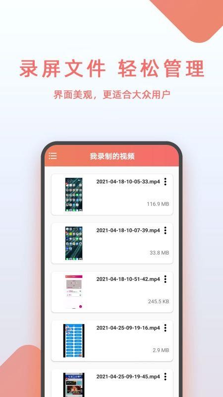 豆拍錄屏軟件