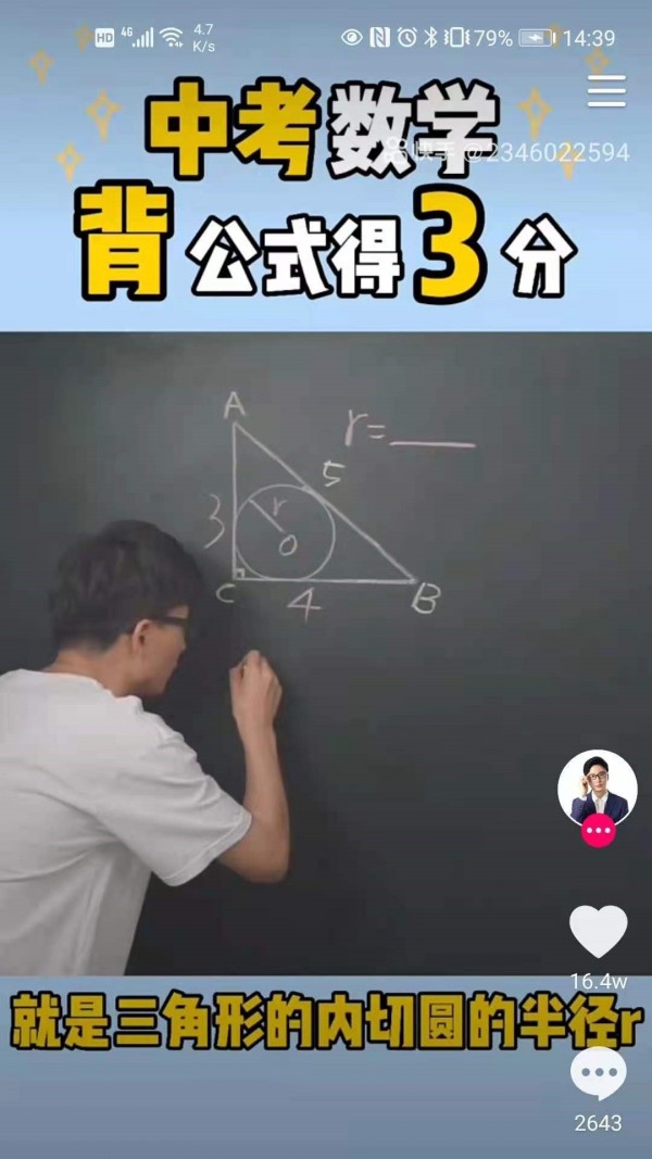 閑看領(lǐng)紅包