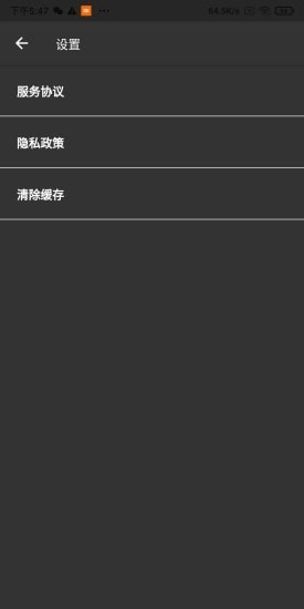 輕簡錄音Lite