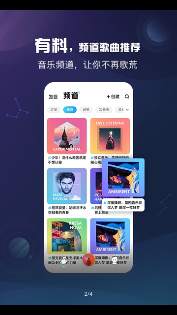 酷狗概念版