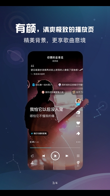 酷狗概念版