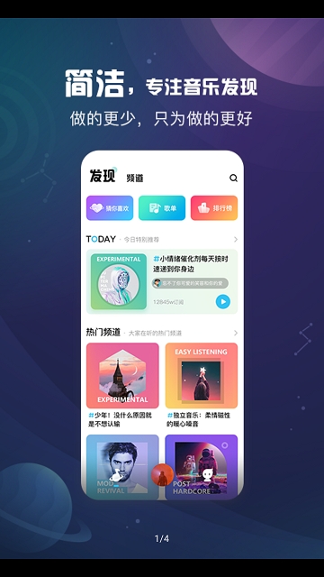 酷狗概念版