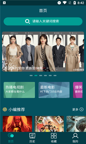 古倫影視