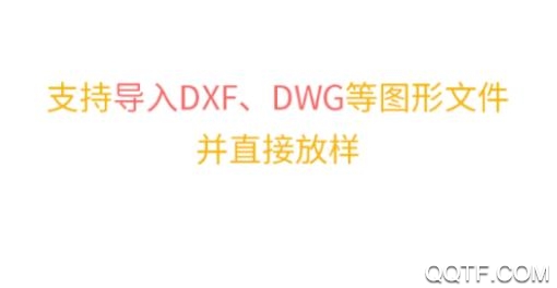 工程之星5.0手機版