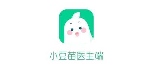 小豆苗醫(yī)生端