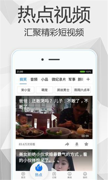 尼克影視最新版