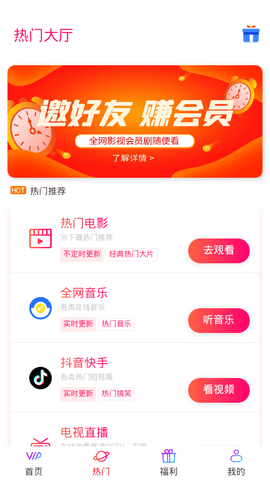 綺夢(mèng)影視