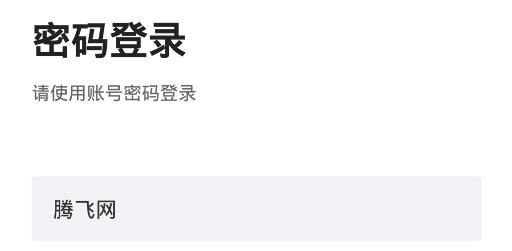 巫溪人才網(wǎng)app官方版