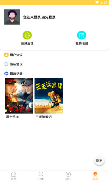 天天美劇大全