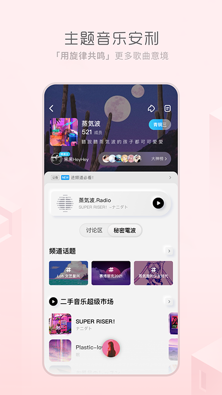 極簡音樂