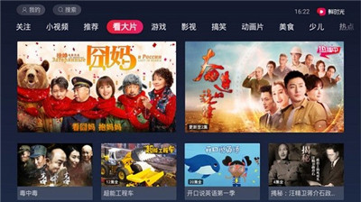 西瓜視頻2021最新版