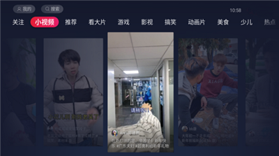 西瓜視頻2021最新版