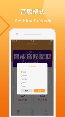 音視頻剪輯大師
