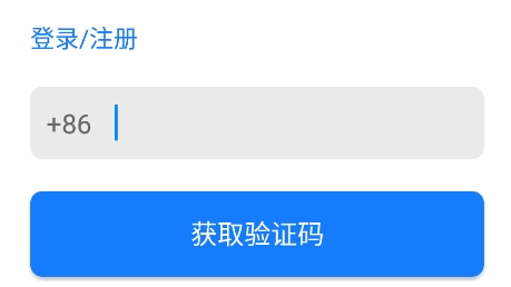 鄰生活app最新版