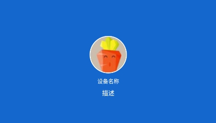 搬家助手app安卓版