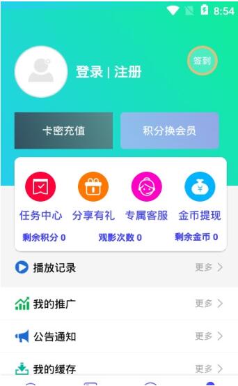 星影相隨