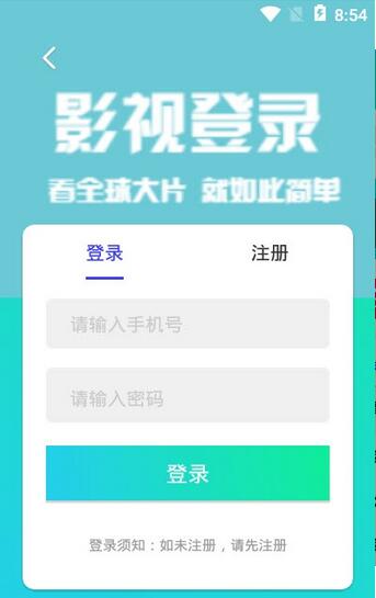 星影相隨