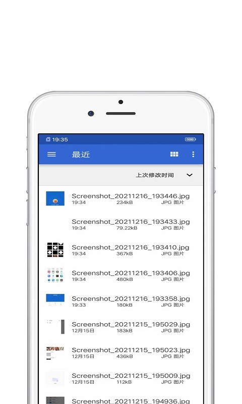 搬家助手app安卓版