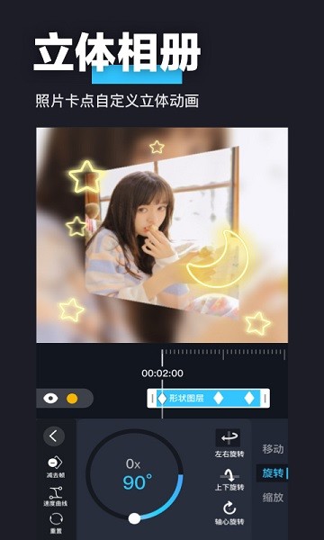 avu剪輯軟件