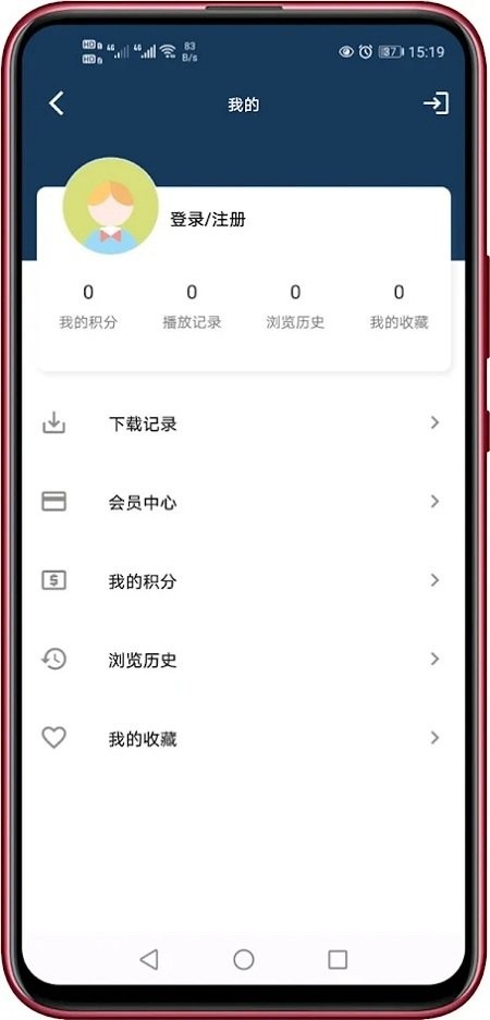 追劇妹最新版