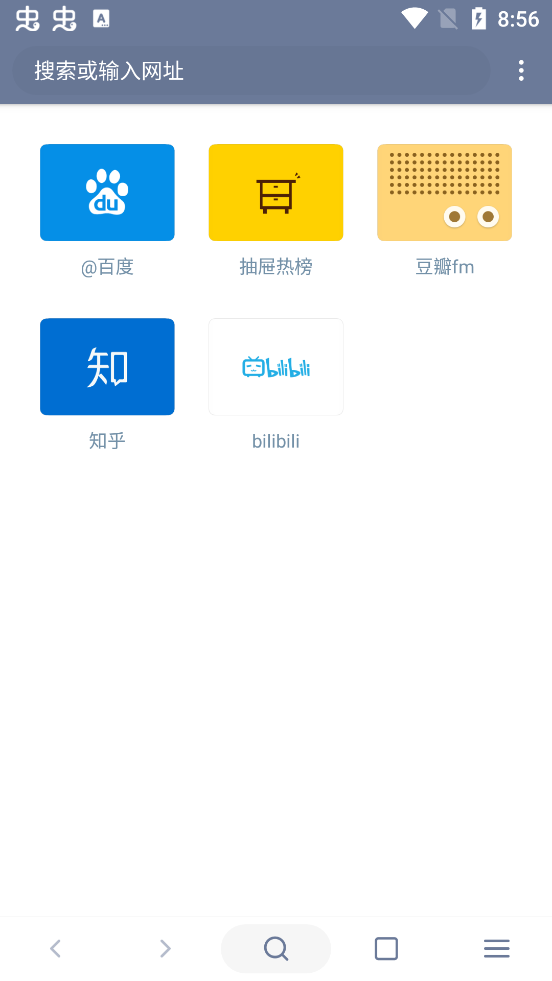 神奇瀏覽器2023最新版