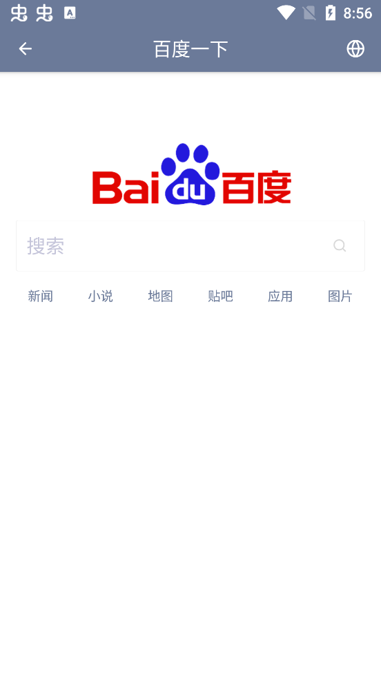 神奇瀏覽器2023最新版