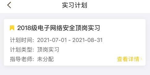 蘑菇丁app手機(jī)版