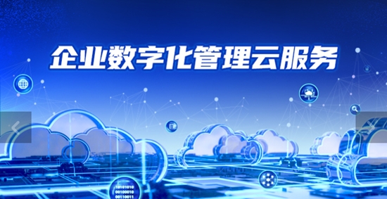 國(guó)網(wǎng)商城官方采購(gòu)平臺(tái)手機(jī)版
