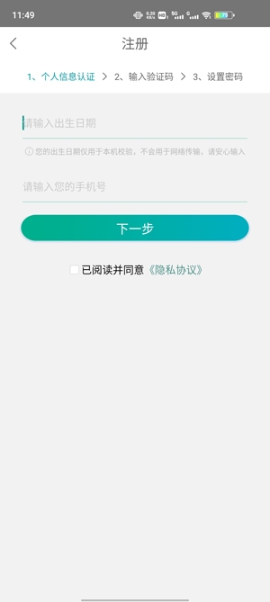 國(guó)網(wǎng)商城官方采購(gòu)平臺(tái)手機(jī)版