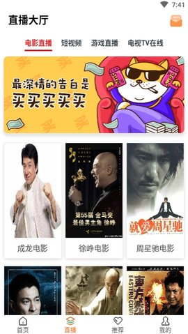 兔子影院手機(jī)版