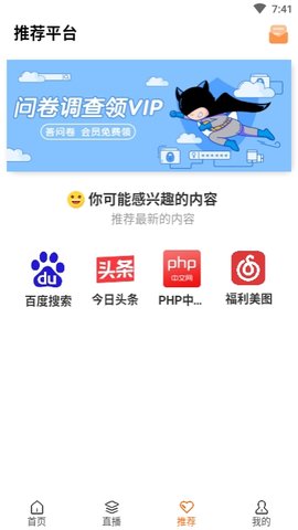 兔子影院手機(jī)版