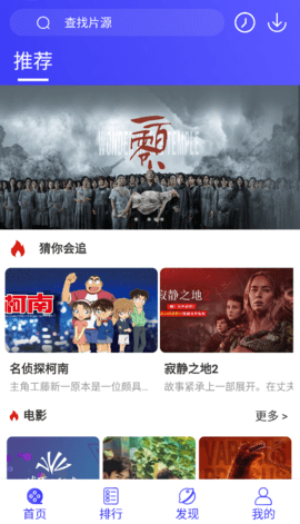 飯后電影