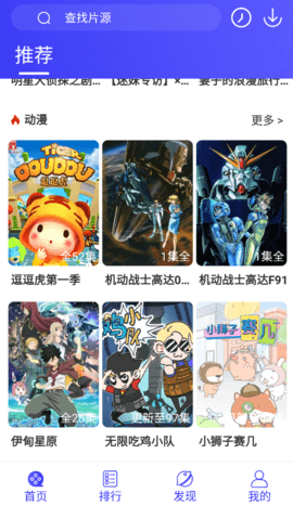 飯后電影