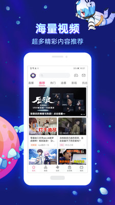 樂(lè)樂(lè)動(dòng)漫正版