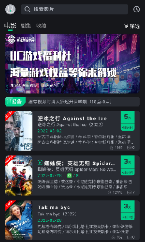 美影預(yù)報手機版