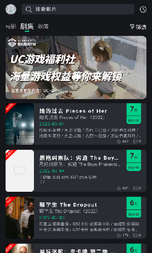 美影預(yù)報手機版