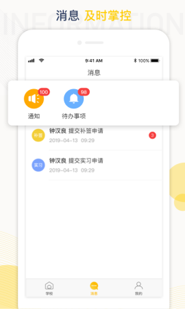 蘑菇丁app手機(jī)版